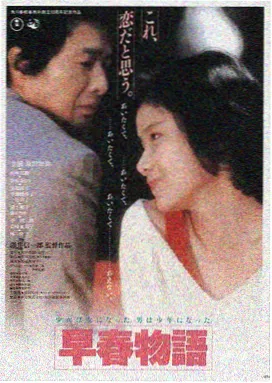 我朋友的妈妈韩国电影海报