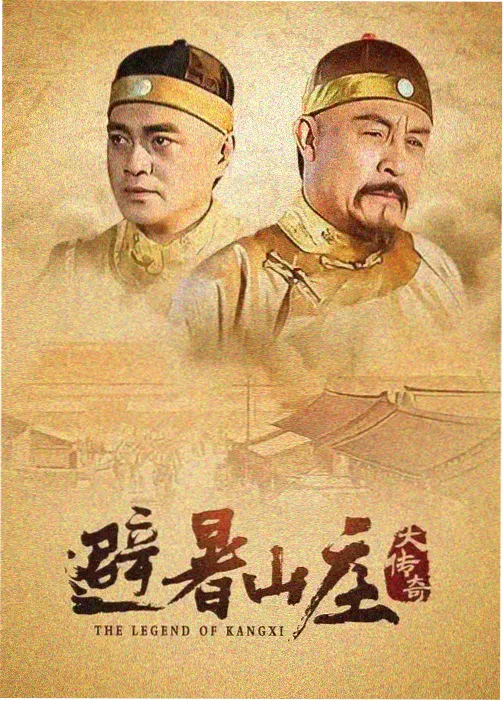 韩剧同题材剧集开机资讯图